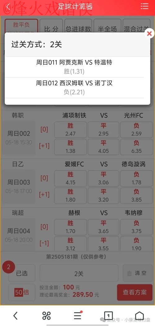 下载全新世界杯预测APP:最佳官方网址推荐 下载全新世界杯预测APP:最佳官方网址推荐