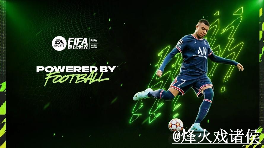 美加墨世界杯买球平台入口整理，入口辨别与备用网址参考
