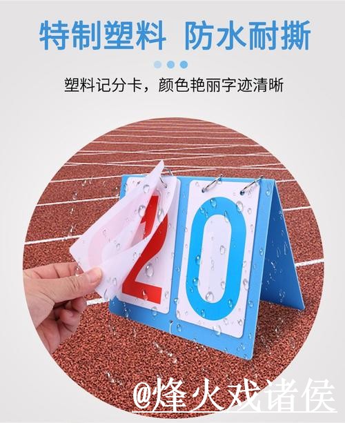 世界杯赛果查询怎么找?入口地址和数据更新说明 世界杯赛果查询怎么找?入口地址和数据更新说明
