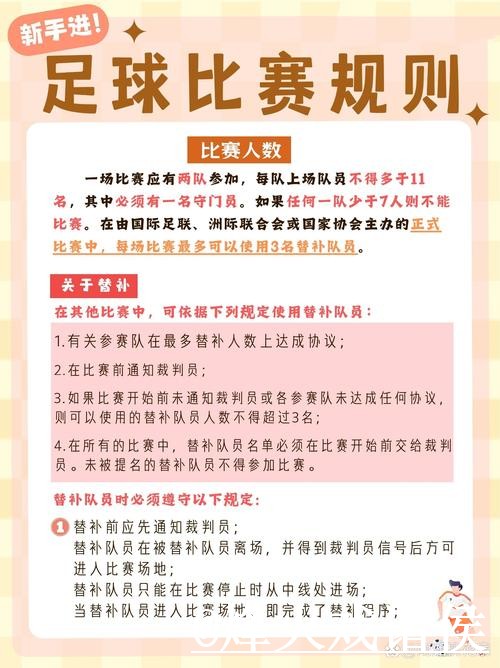 2026世界杯冠军冷门预测整理,热门球队和比分方向说明 2026世界杯冠军冷门预测整理,热门球队和比分方向说明