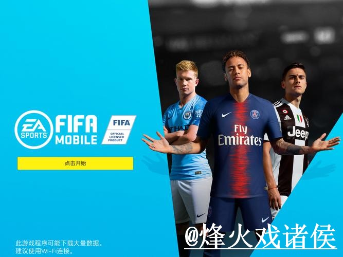 2026世界杯手机APP常见问题整理,版本选择和登录异常说明 2026世界杯手机APP常见问题整理,版本选择和登录异常说明