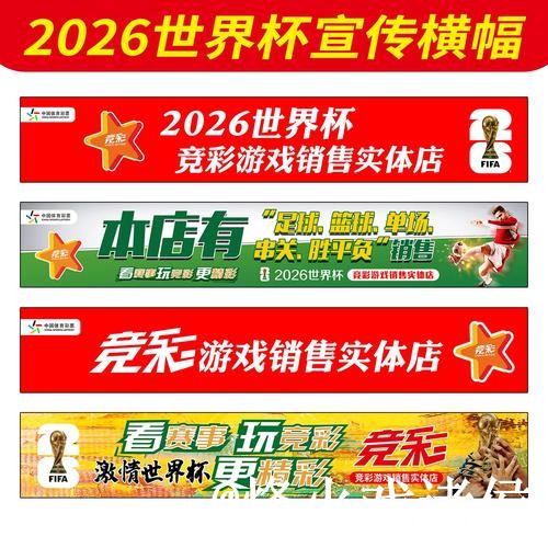 美加墨世界杯买球平台推荐,常见问题和入口选择怎么选 美加墨世界杯买球平台推荐,常见问题和入口选择怎么选