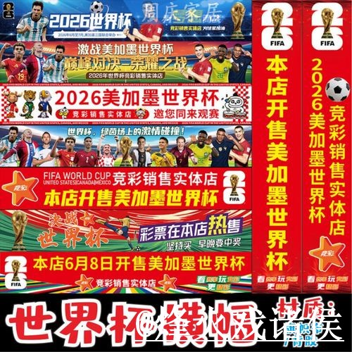 世界杯投注入口避坑说明，使用问题和官方入口要注意